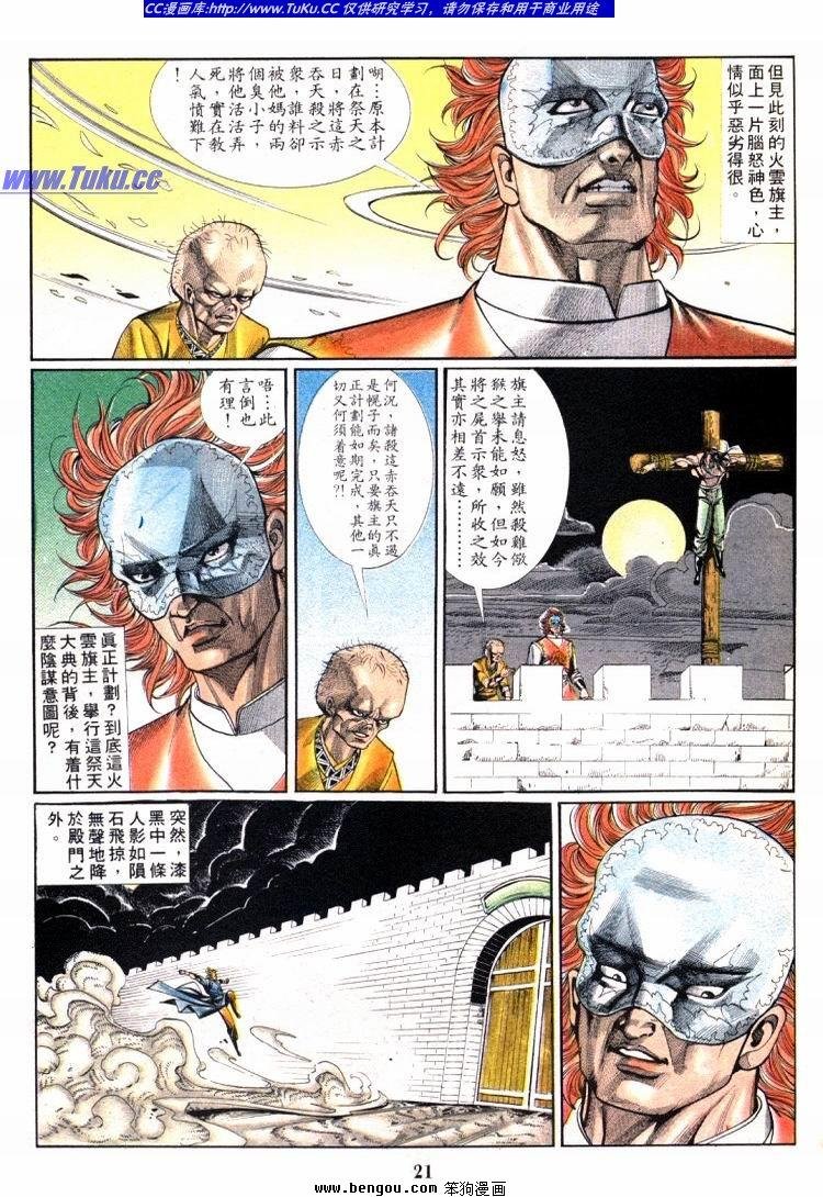 第701-710卷