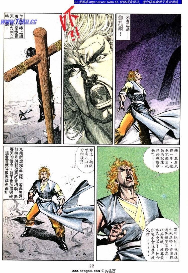 第701-710卷