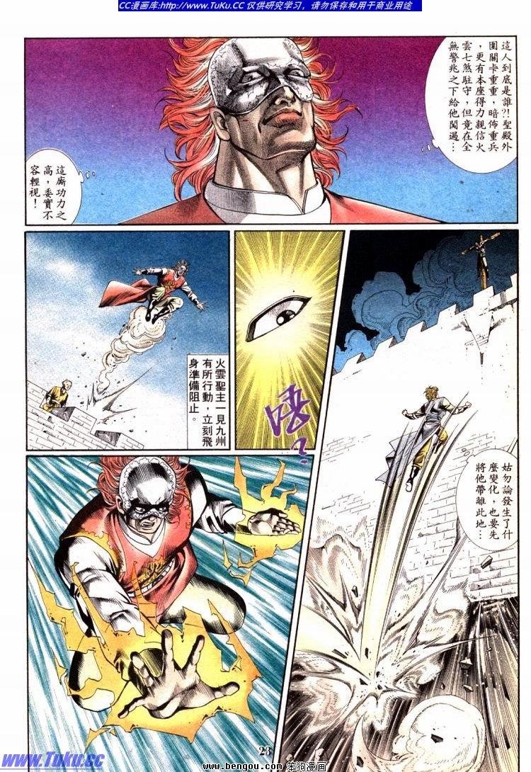第701-710卷