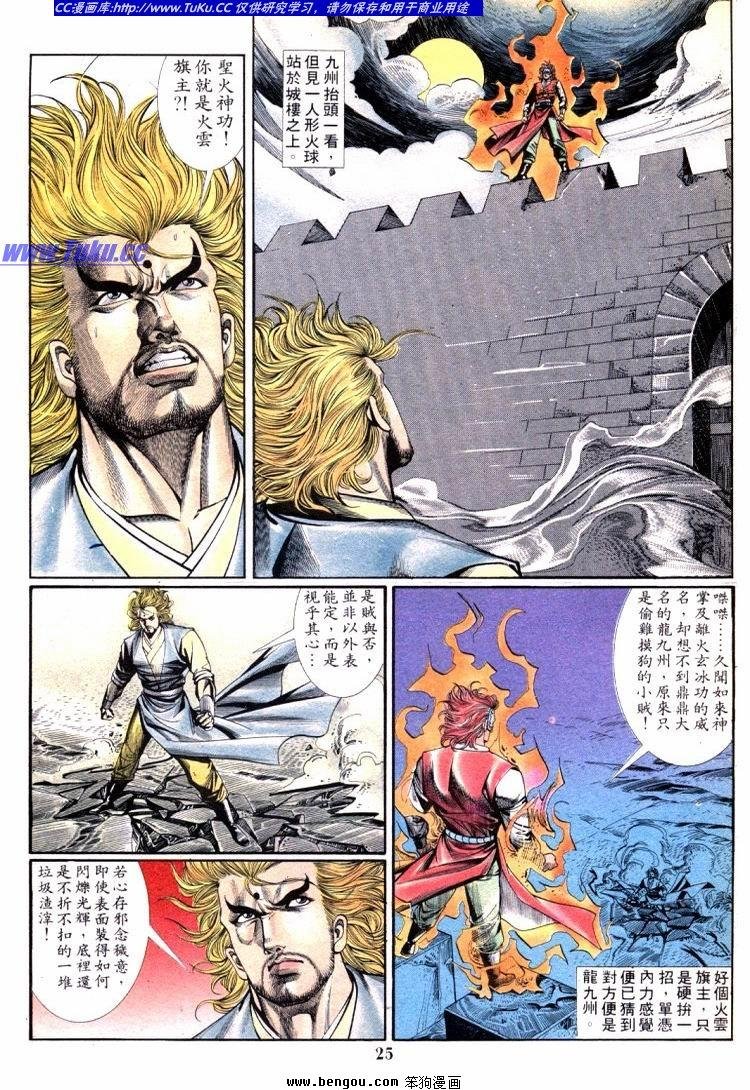 第701-710卷