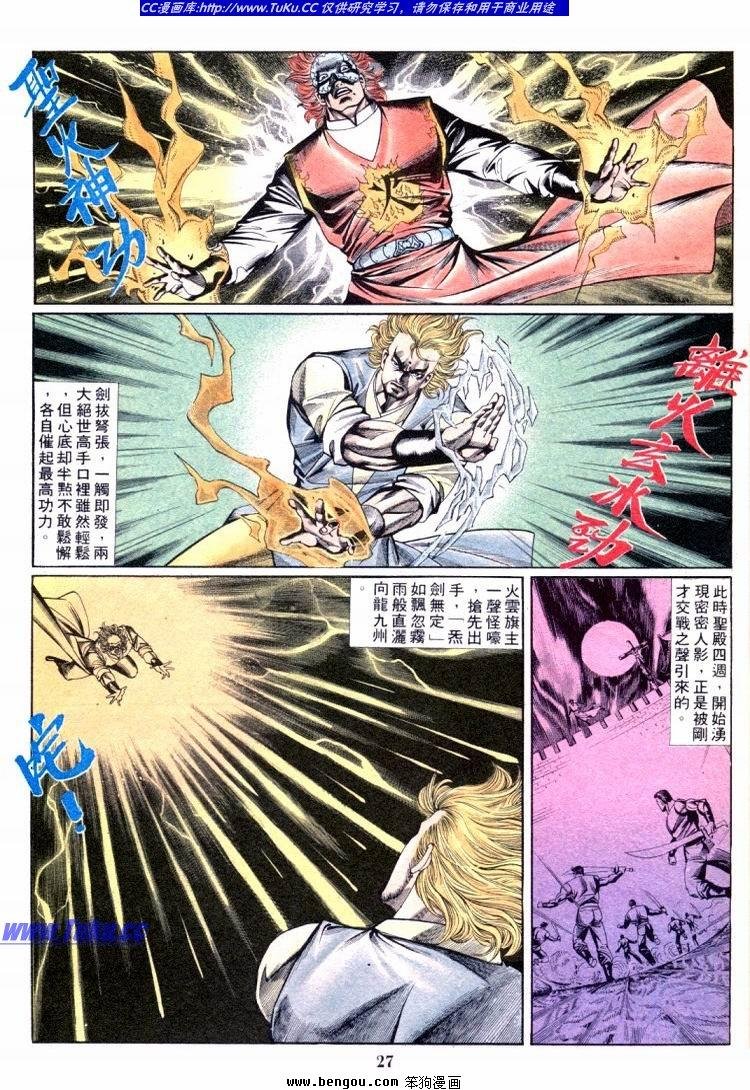 第701-710卷