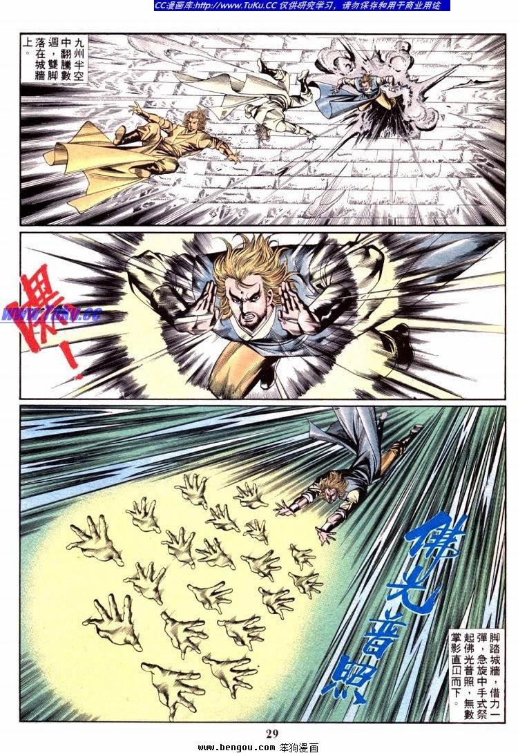 第701-710卷