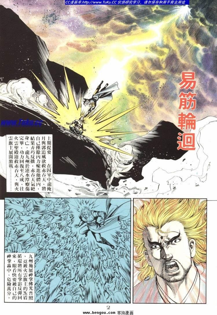 第701-710卷