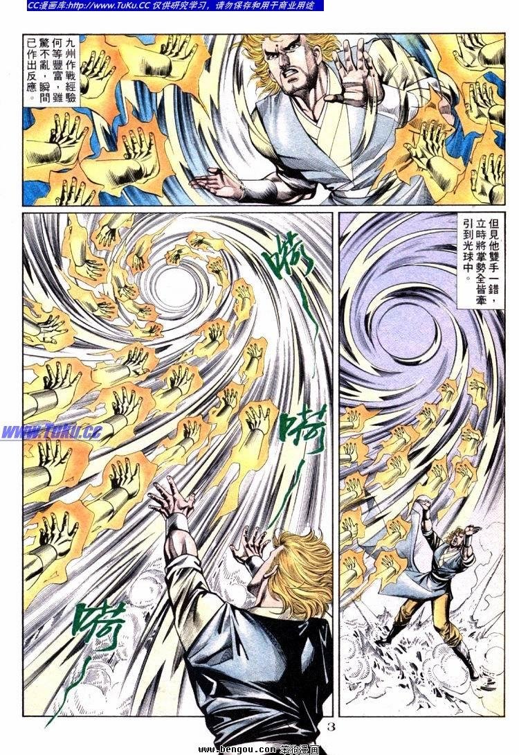 第701-710卷