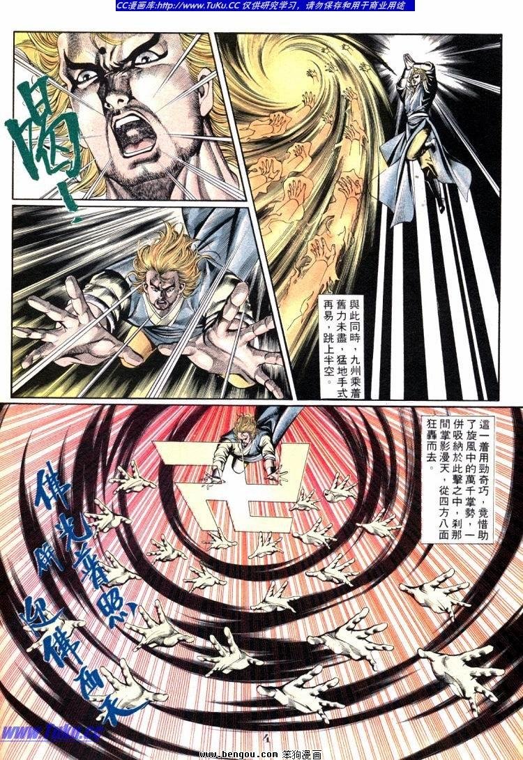 第701-710卷