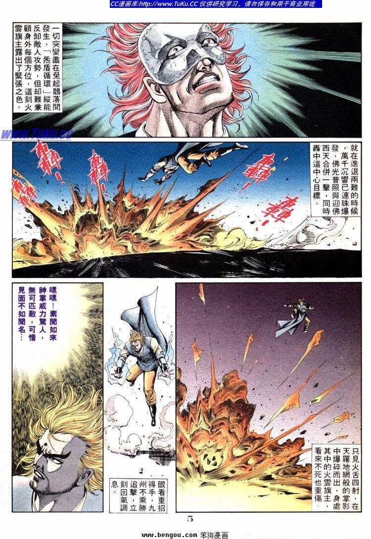 第701-710卷