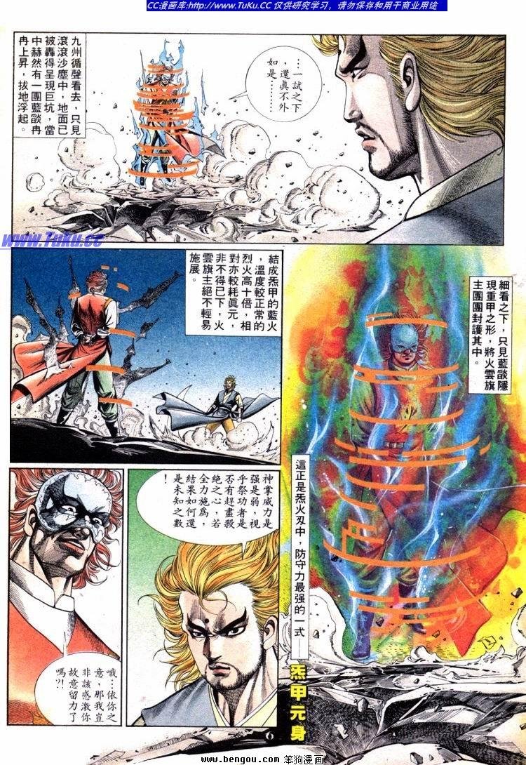 第701-710卷