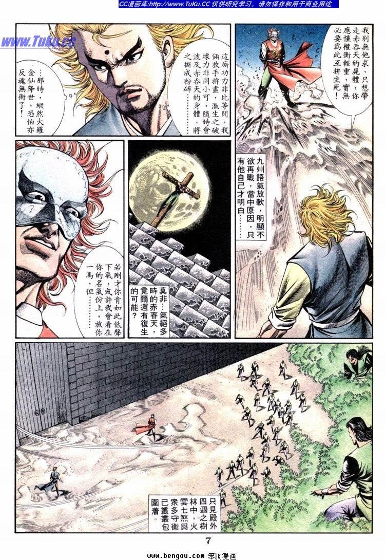 第701-710卷