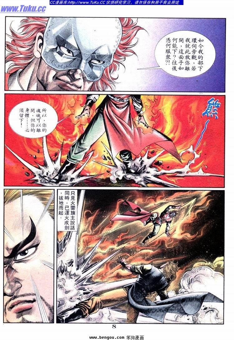 第701-710卷