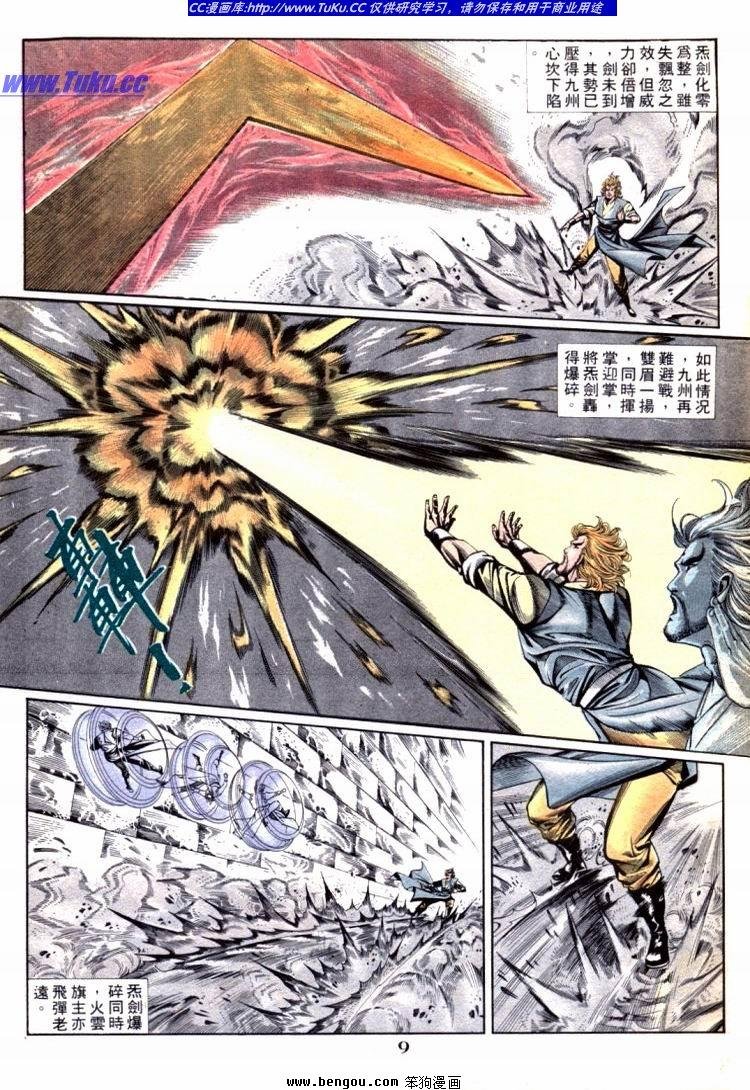 第701-710卷