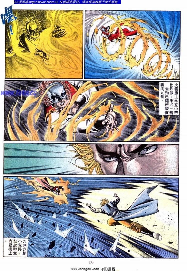 第701-710卷