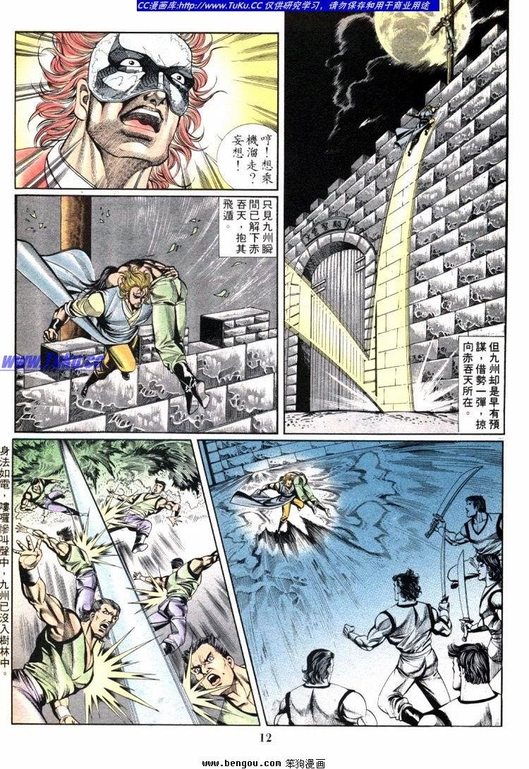 第701-710卷