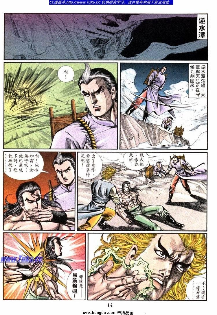 第701-710卷