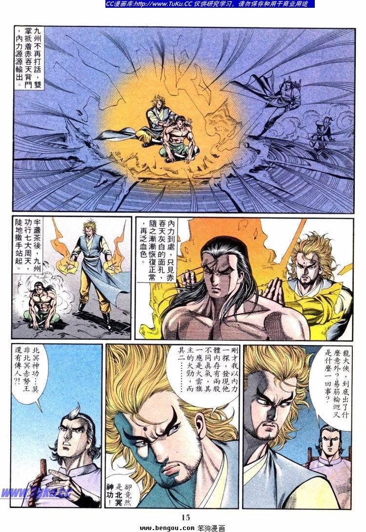 第701-710卷