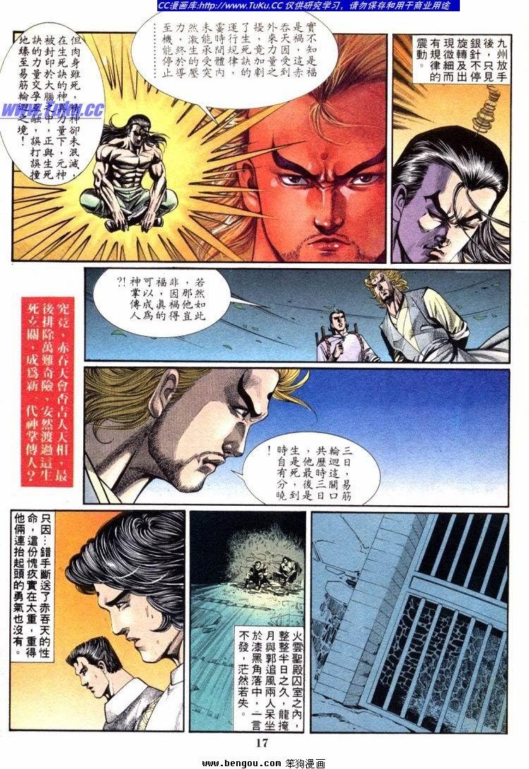 第701-710卷