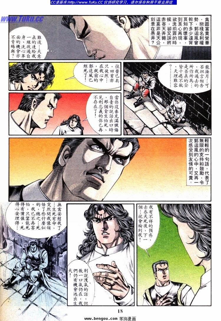 第701-710卷