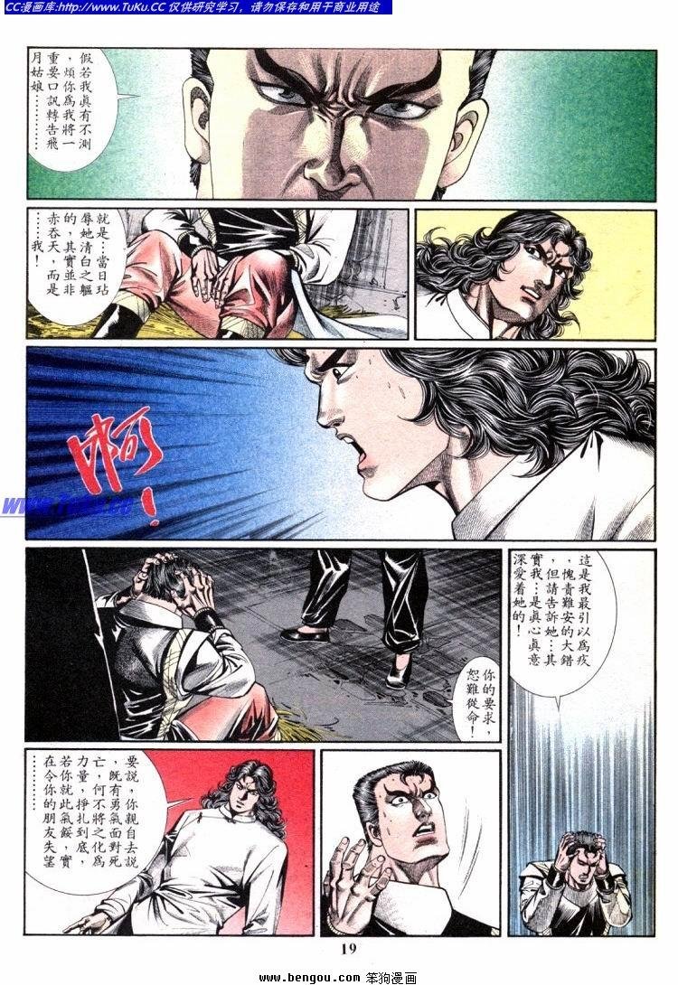 第701-710卷