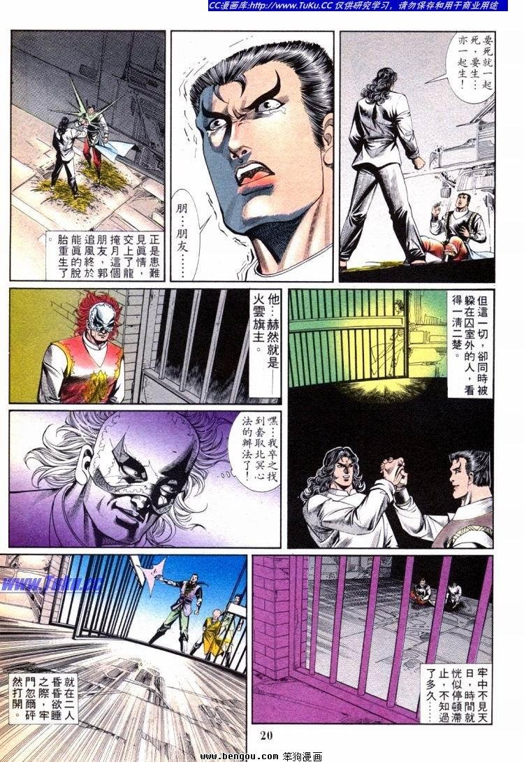 第701-710卷