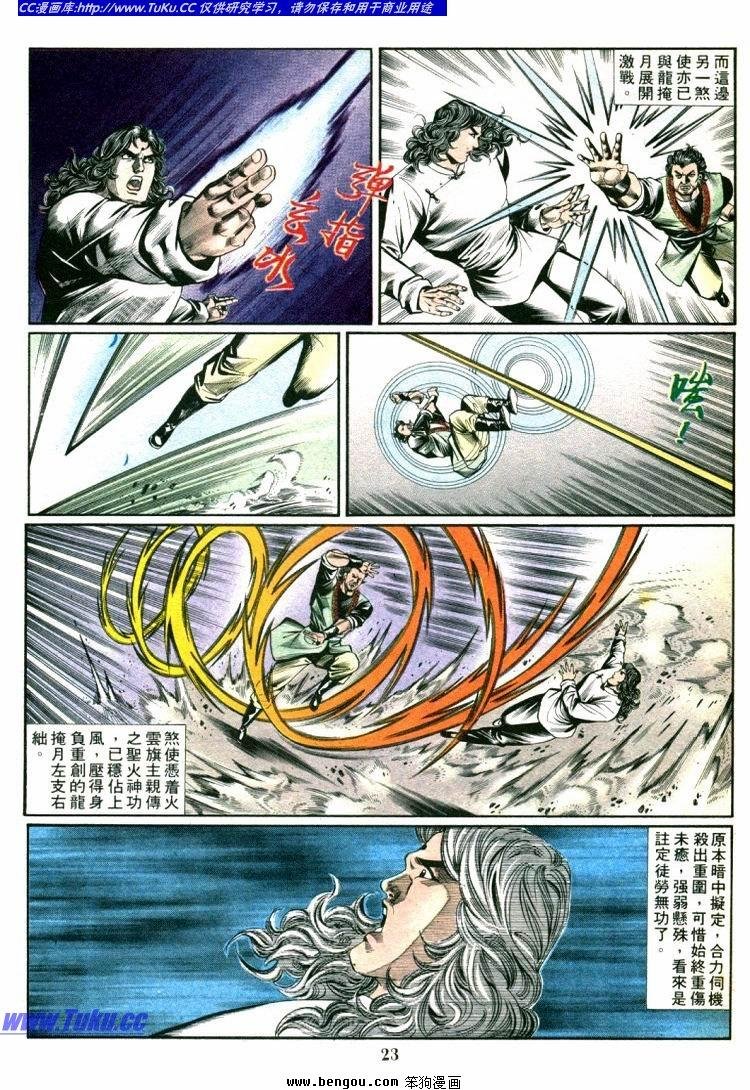 第701-710卷