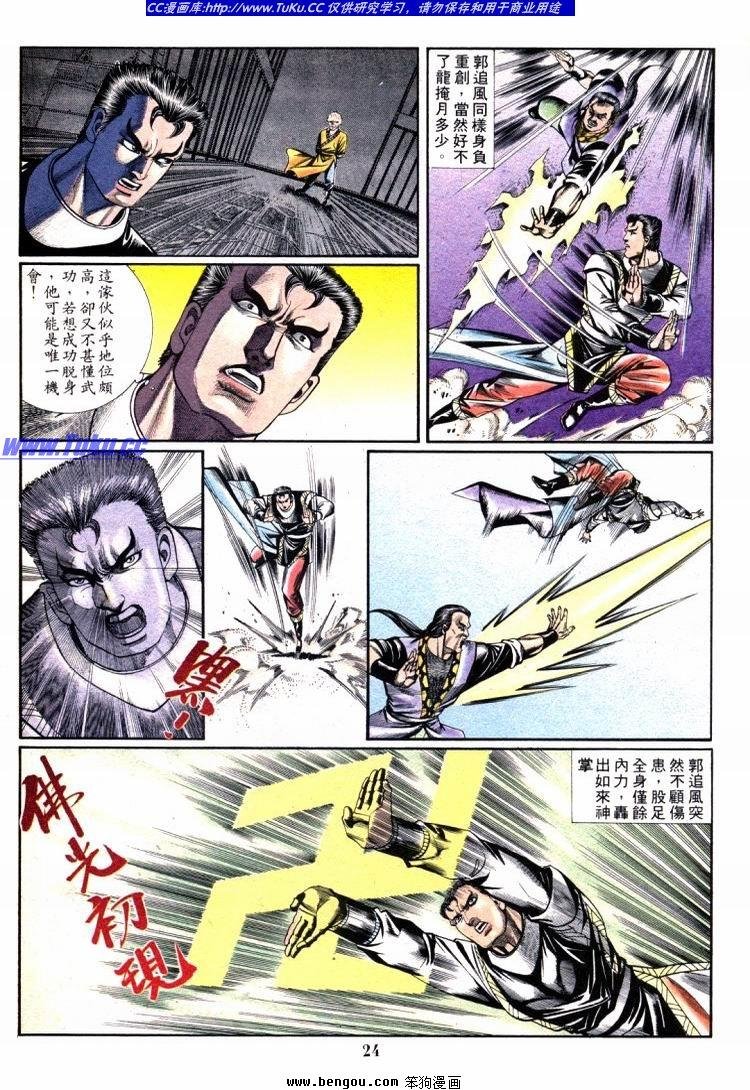 第701-710卷