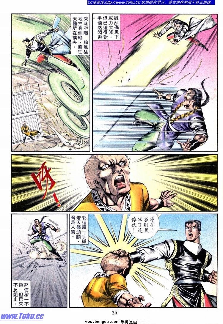 第701-710卷
