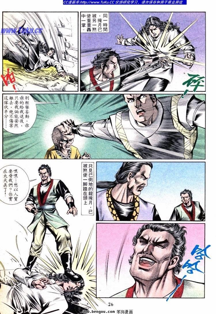 第701-710卷