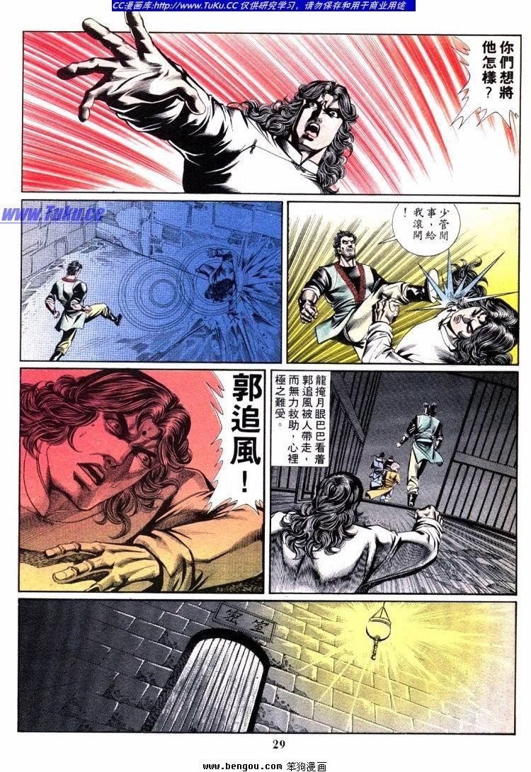 第701-710卷