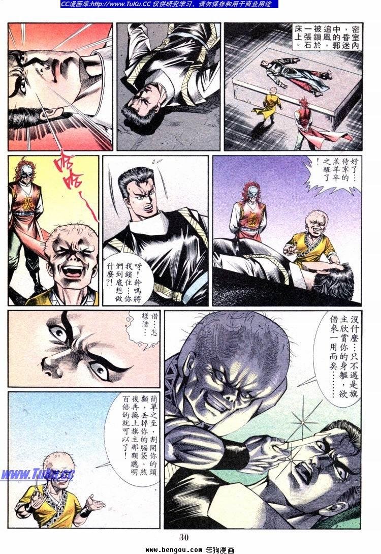 第701-710卷