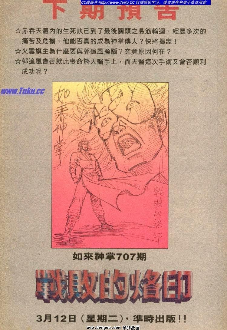 第701-710卷