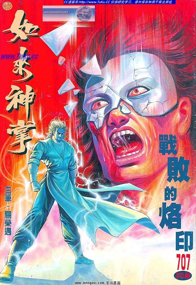 第701-710卷