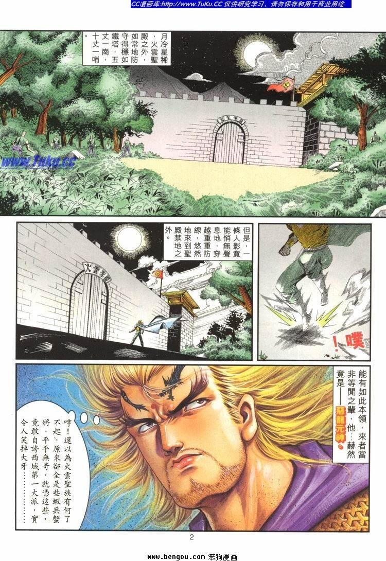 第701-710卷