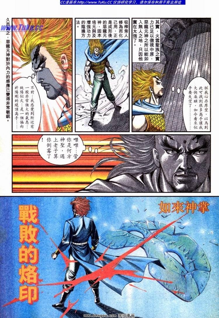 第701-710卷