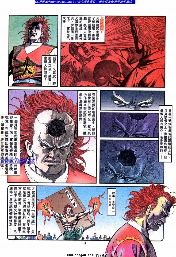 第701-710卷