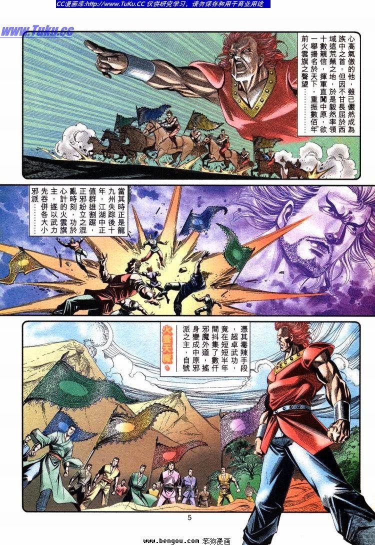 第701-710卷
