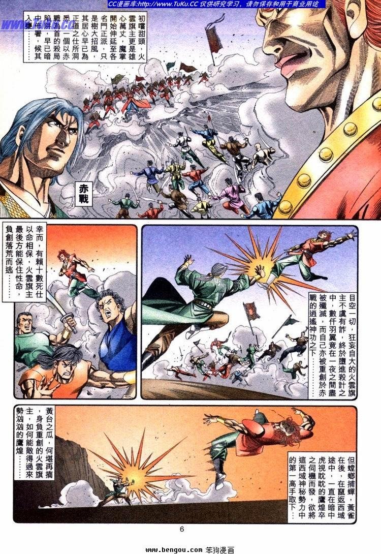 第701-710卷