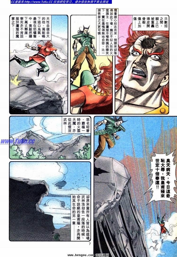 第701-710卷