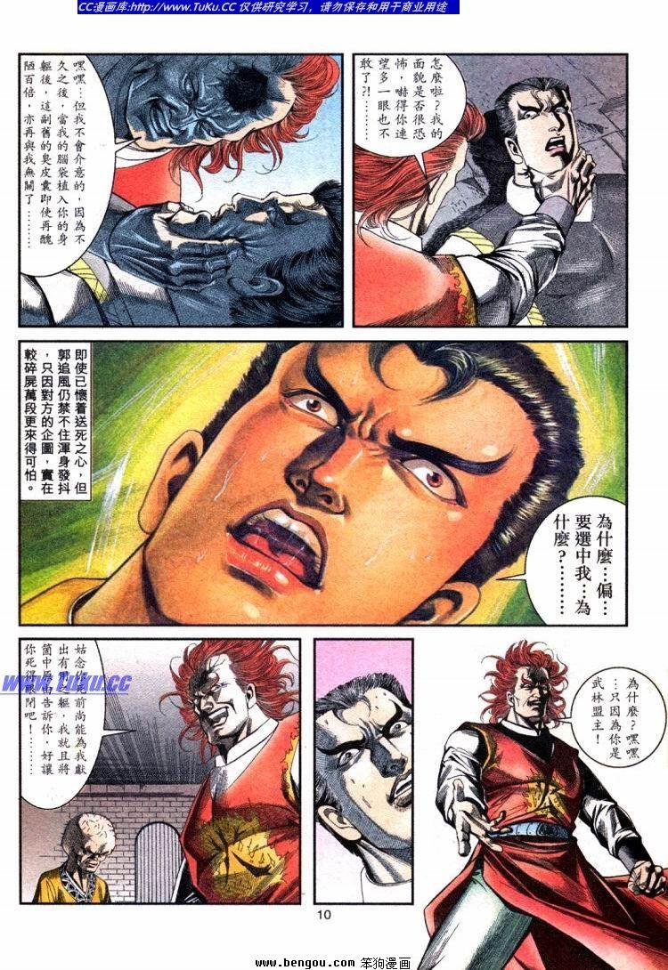 第701-710卷