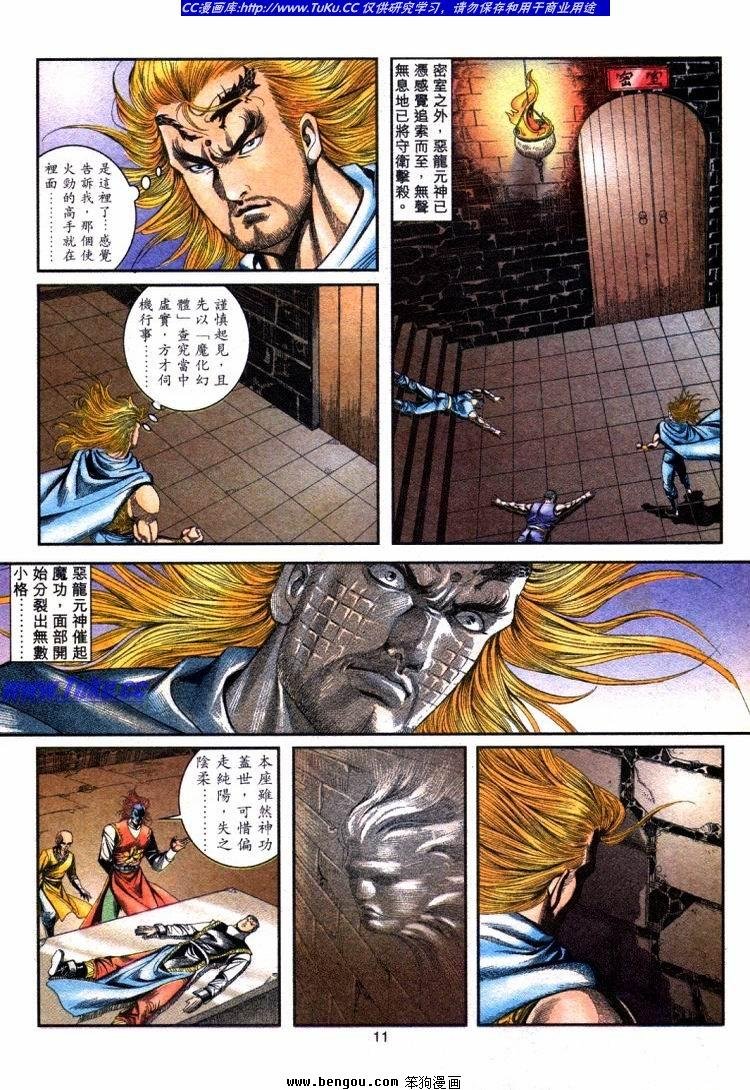 第701-710卷
