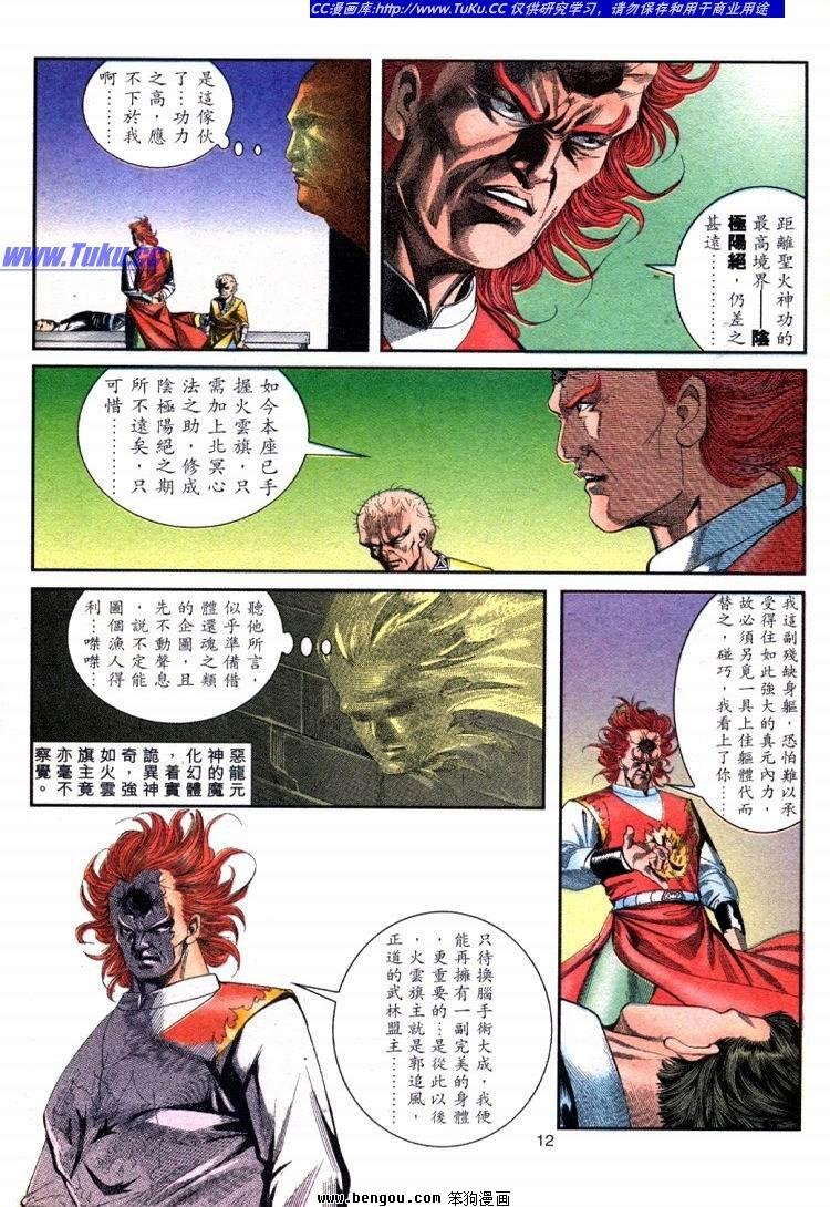 第701-710卷
