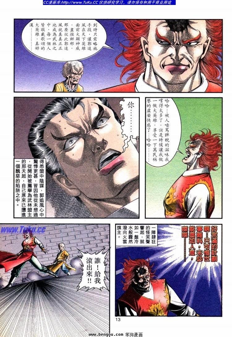第701-710卷