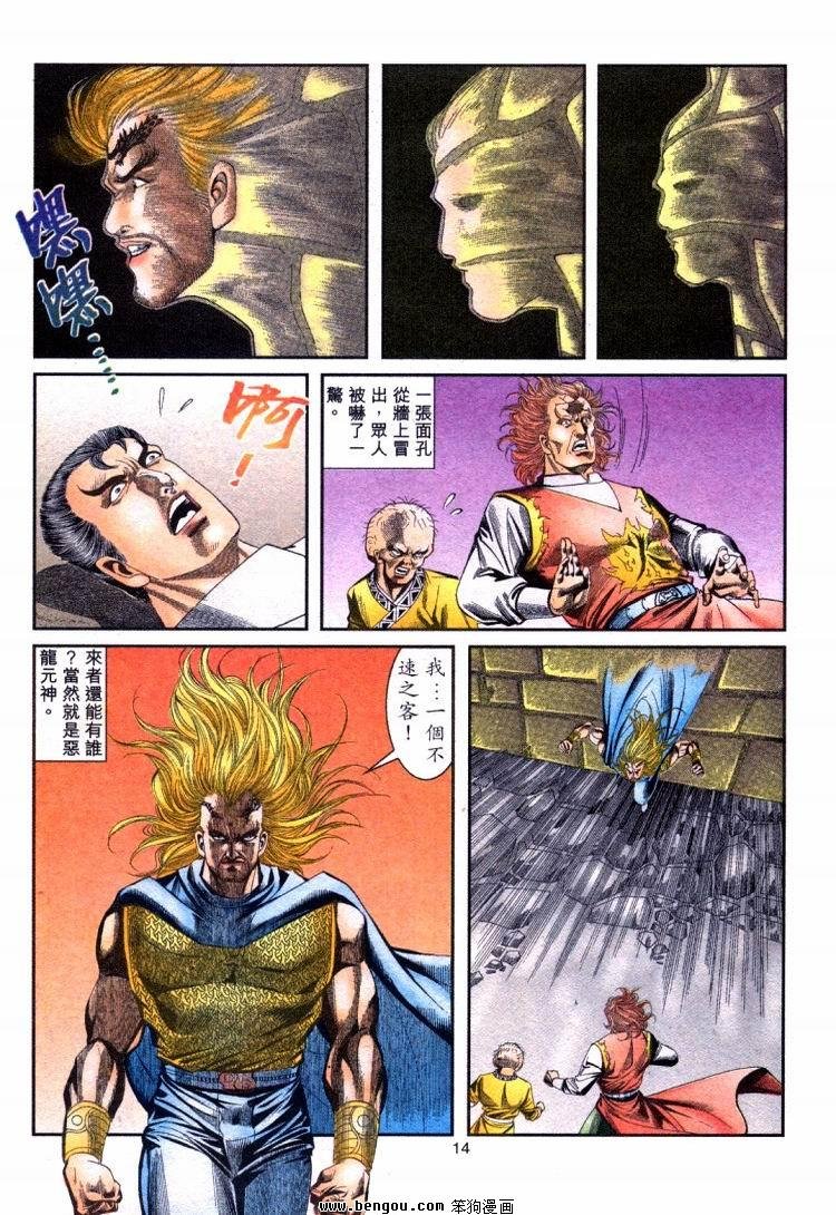 第701-710卷