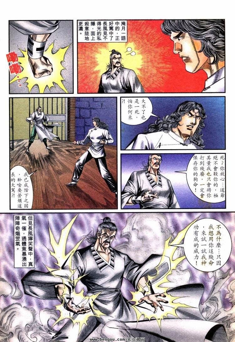 第701-710卷