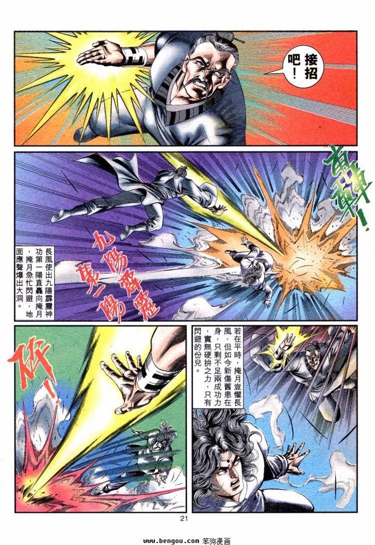 第701-710卷