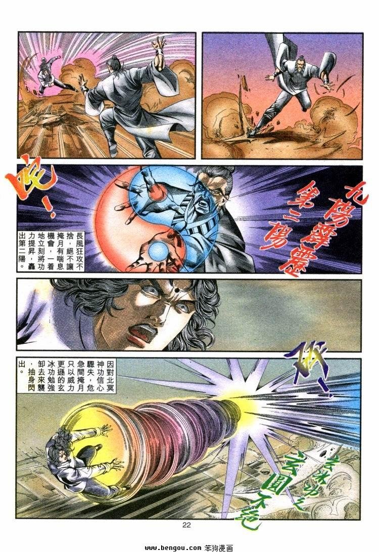 第701-710卷
