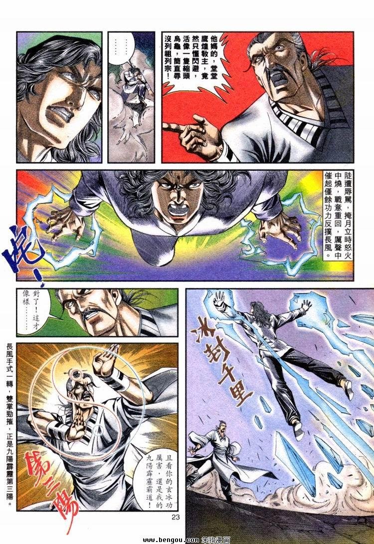 第701-710卷