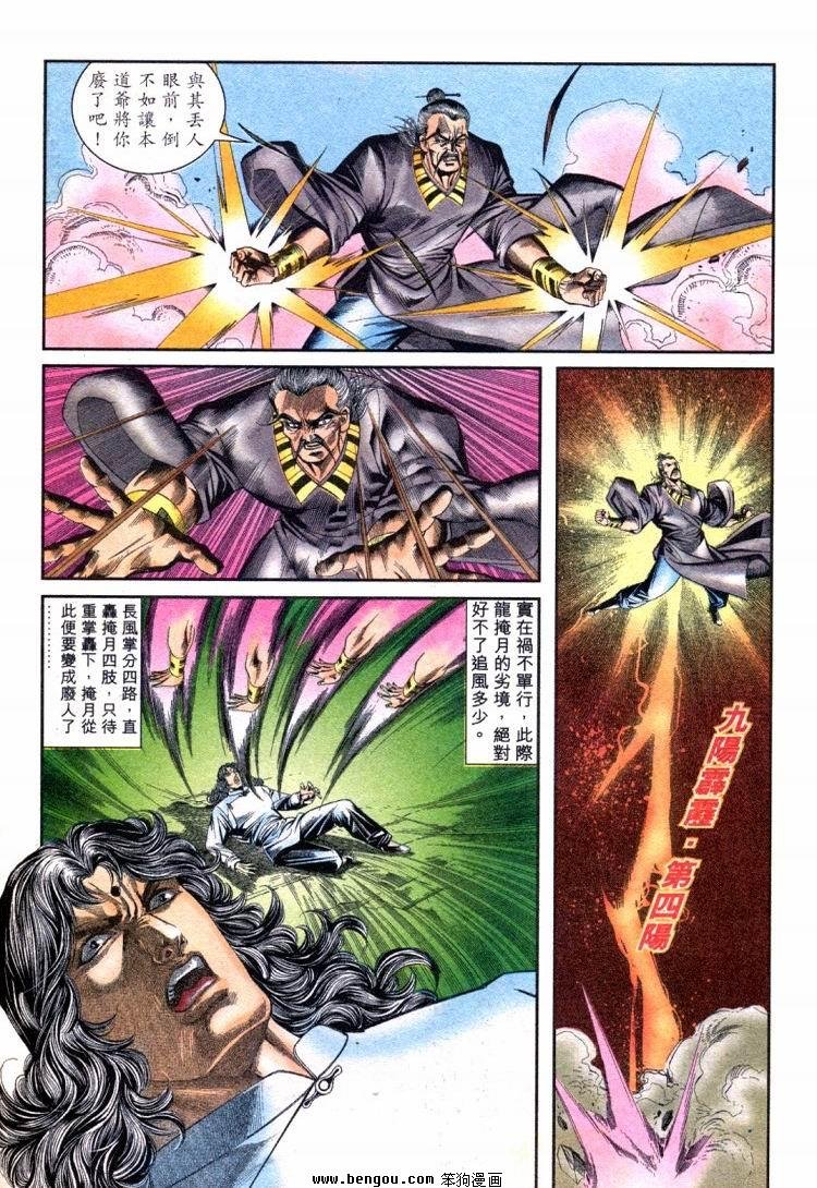 第701-710卷