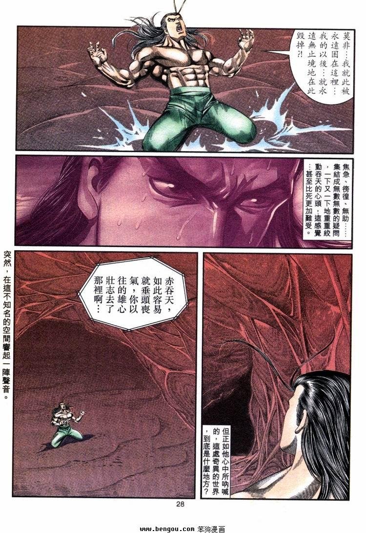 第701-710卷