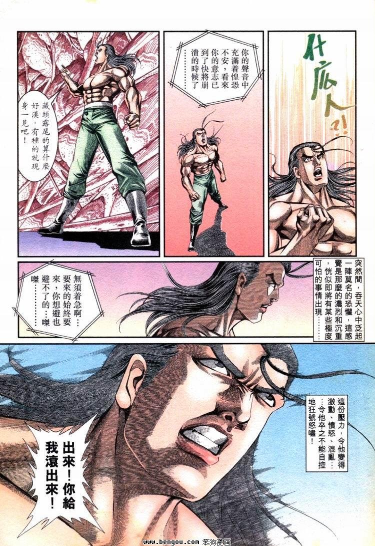 第701-710卷