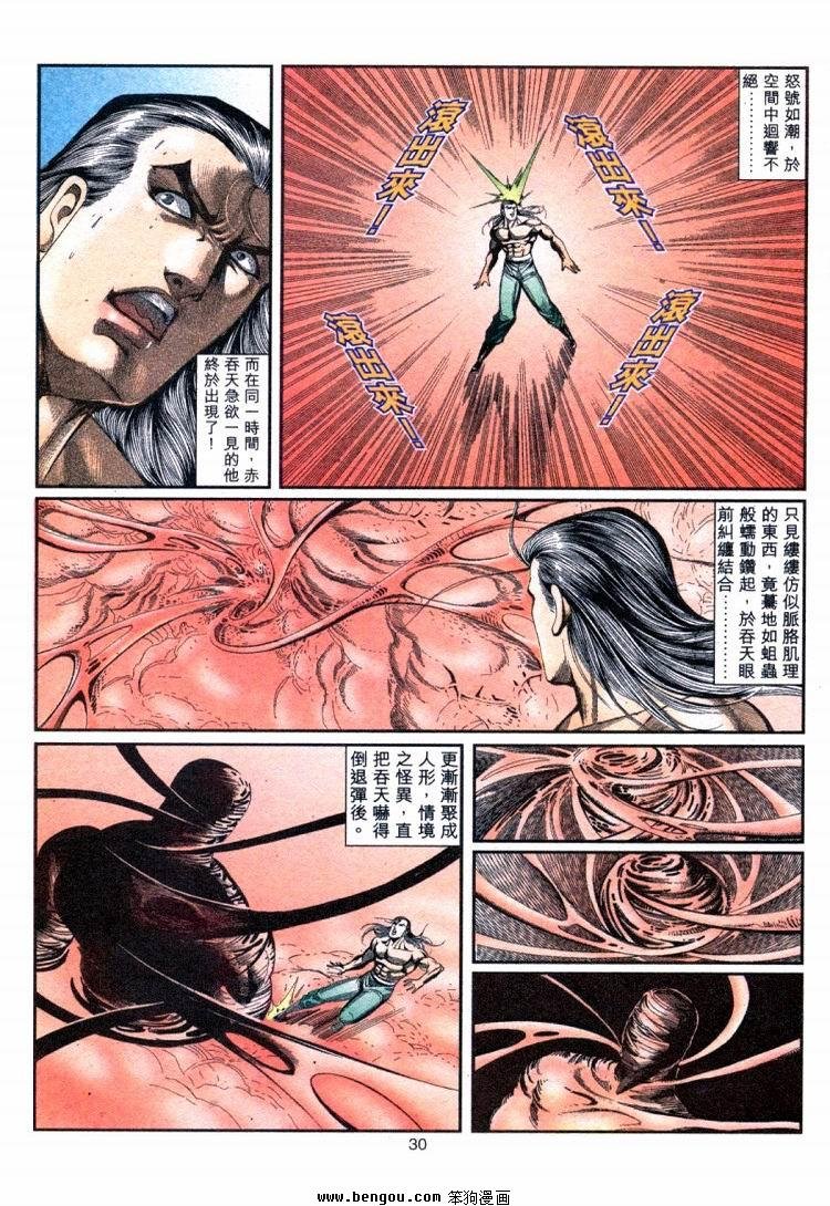 第701-710卷