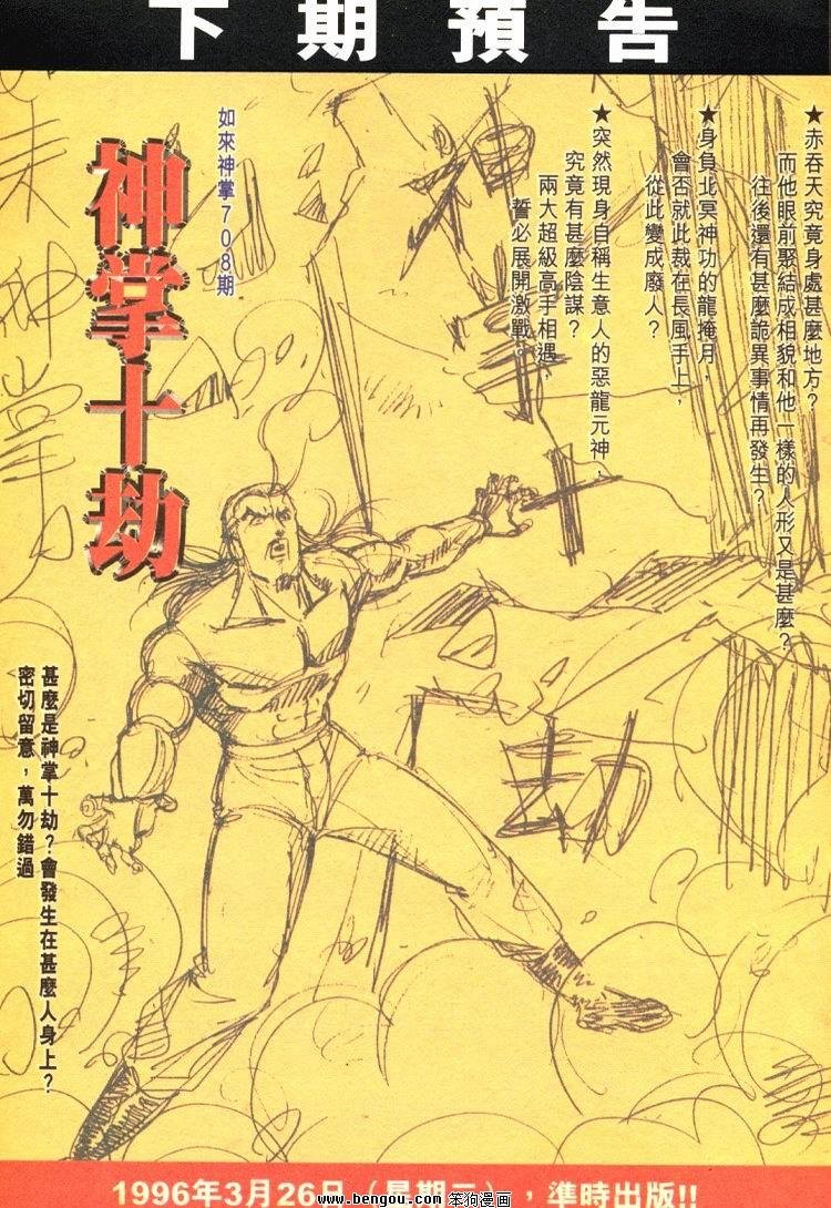 第701-710卷
